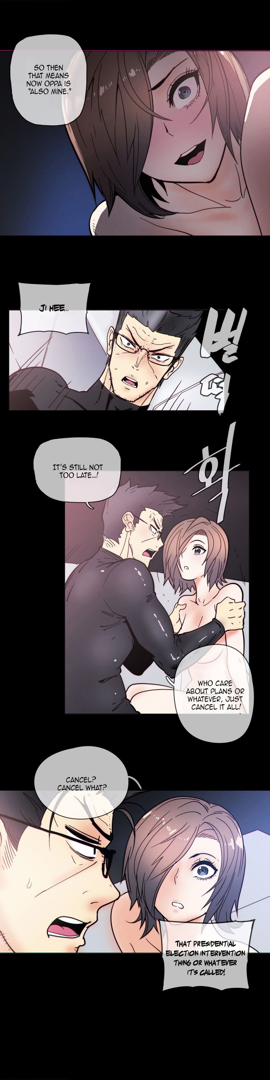 Household Affairs Chapter 49 image 14