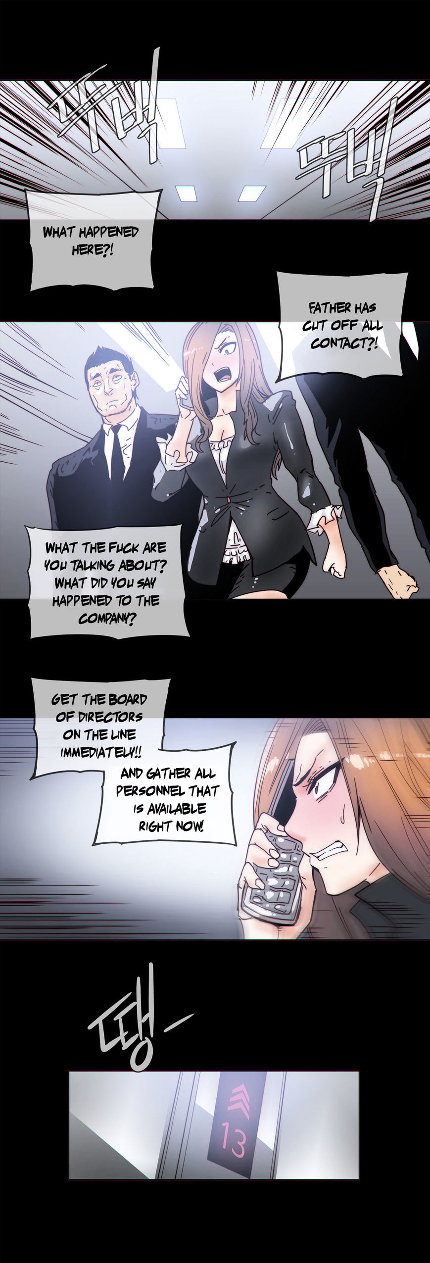 Household Affairs Chapter 49 image 19