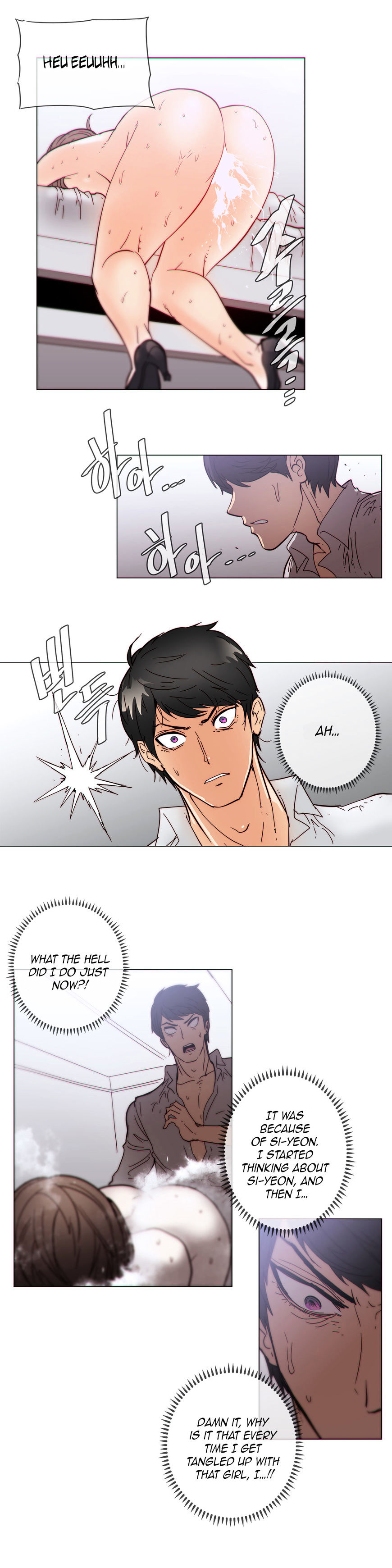 Household Affairs Chapter 52 image 18