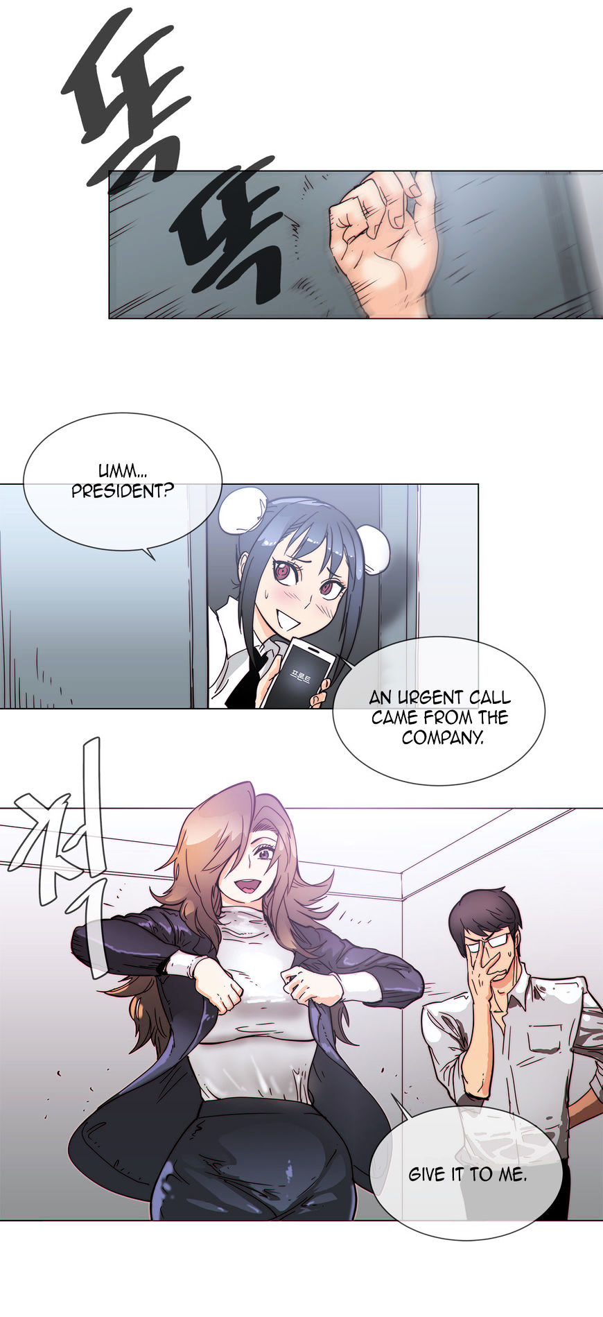 Household Affairs Chapter 52 image 21