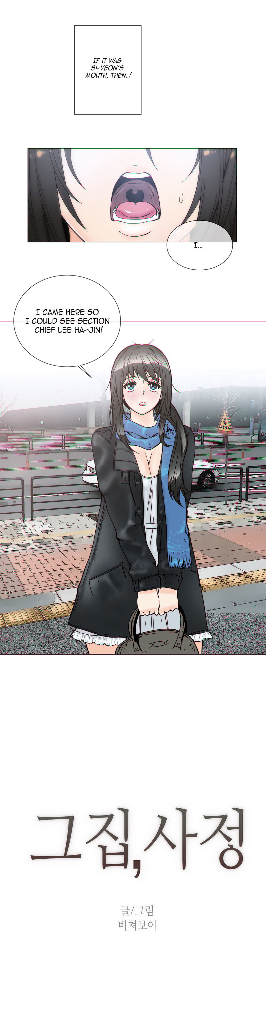 Household Affairs Chapter 52 image 4