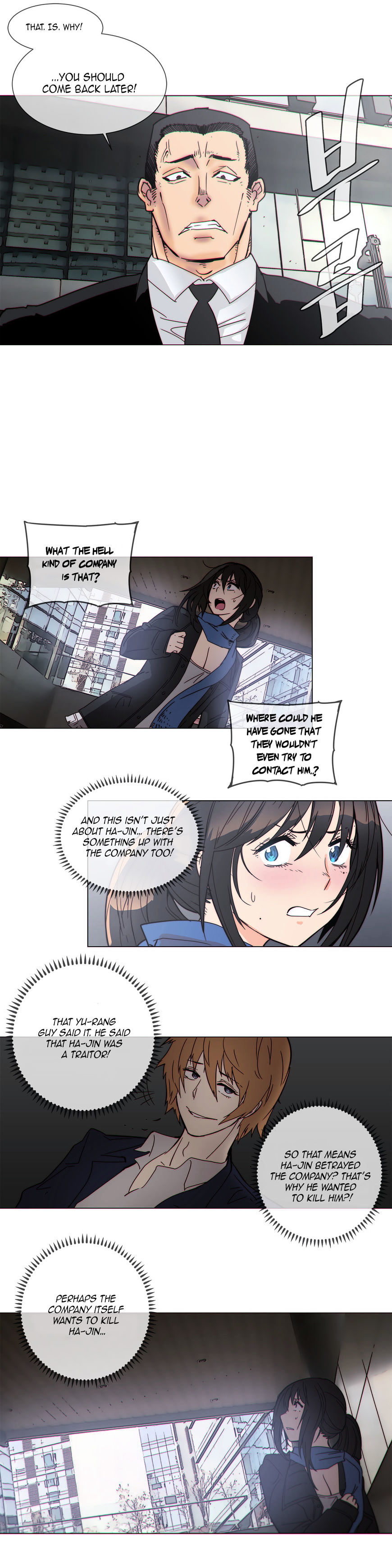 Household Affairs Chapter 52 image 6