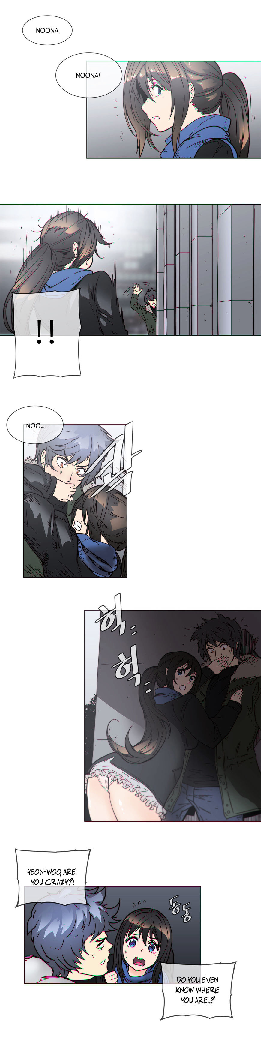 Household Affairs Chapter 52 image 7