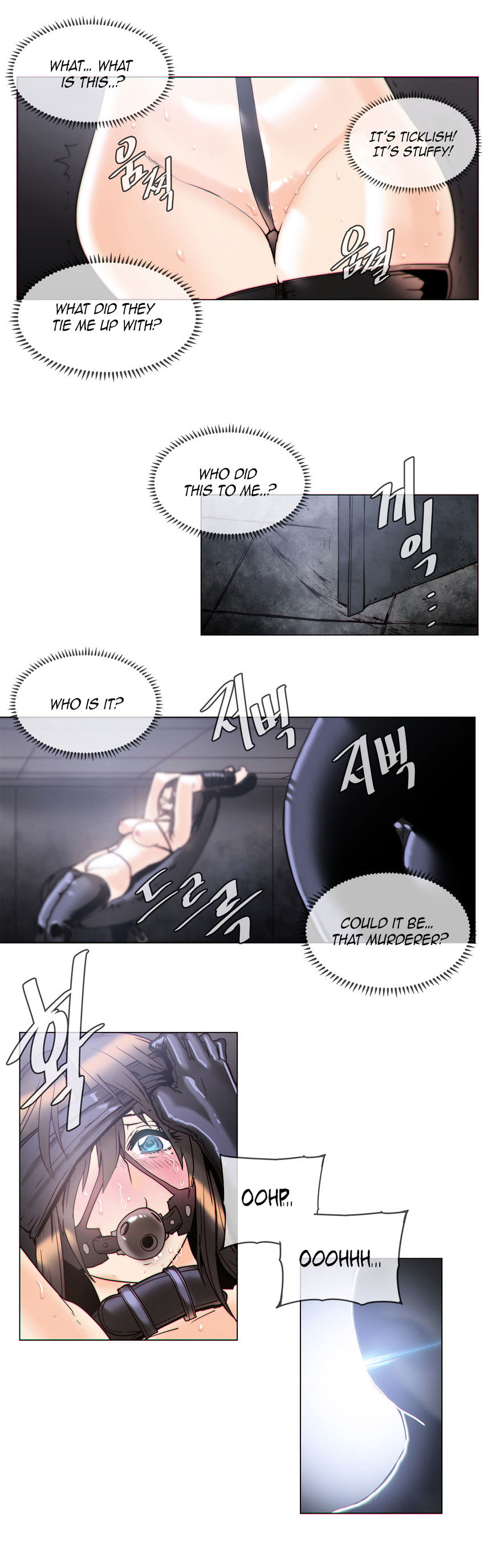 Household Affairs Chapter 54 image 5