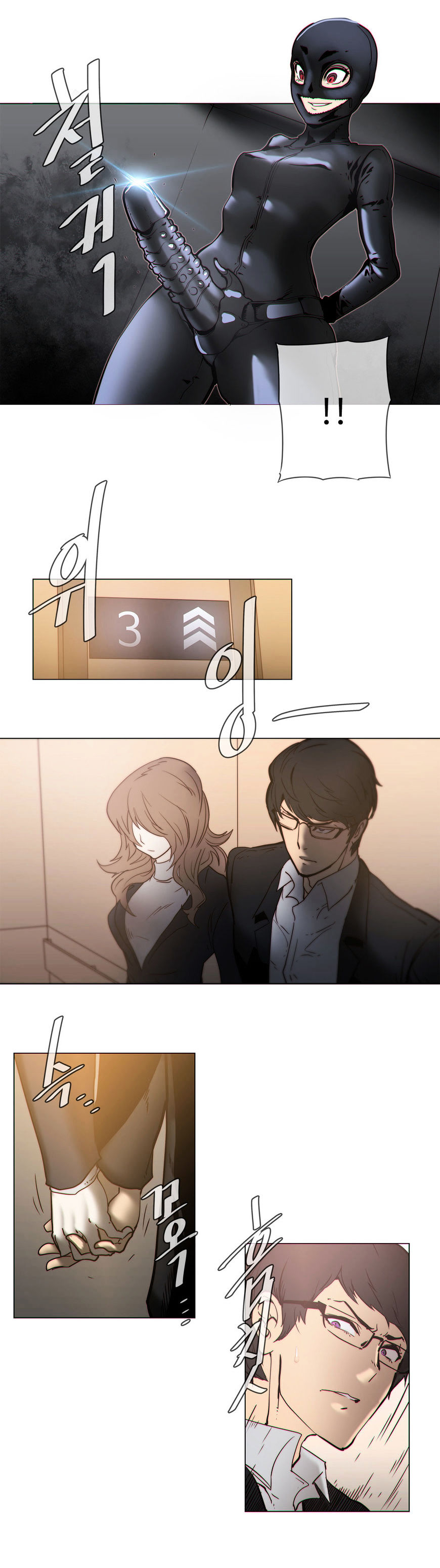 Household Affairs Chapter 54 image 7