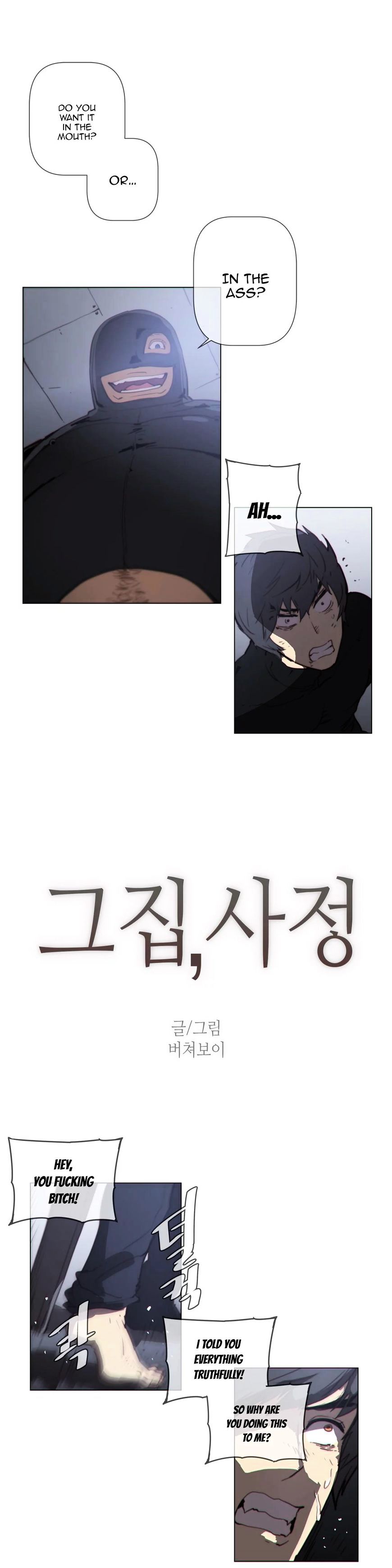 Household Affairs Chapter 56 image 1