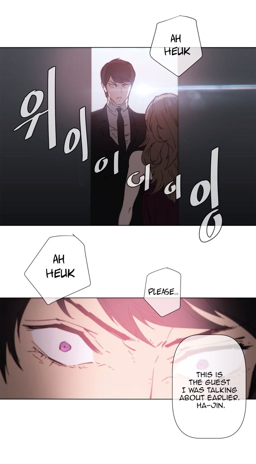 Household Affairs Chapter 59 image 15