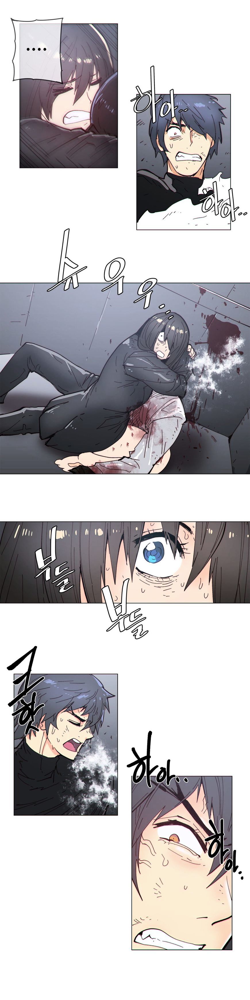 Household Affairs Chapter 63 image 12