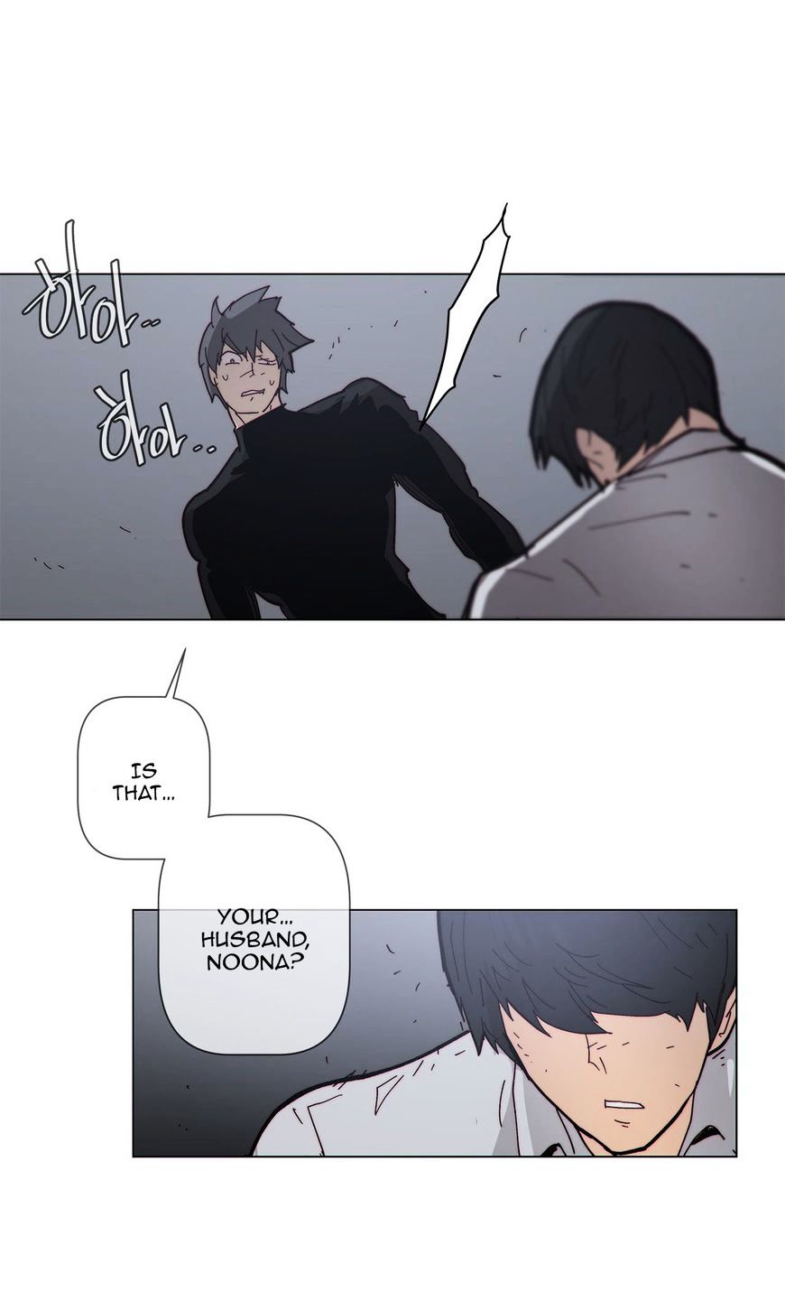 Household Affairs Chapter 63 image 15