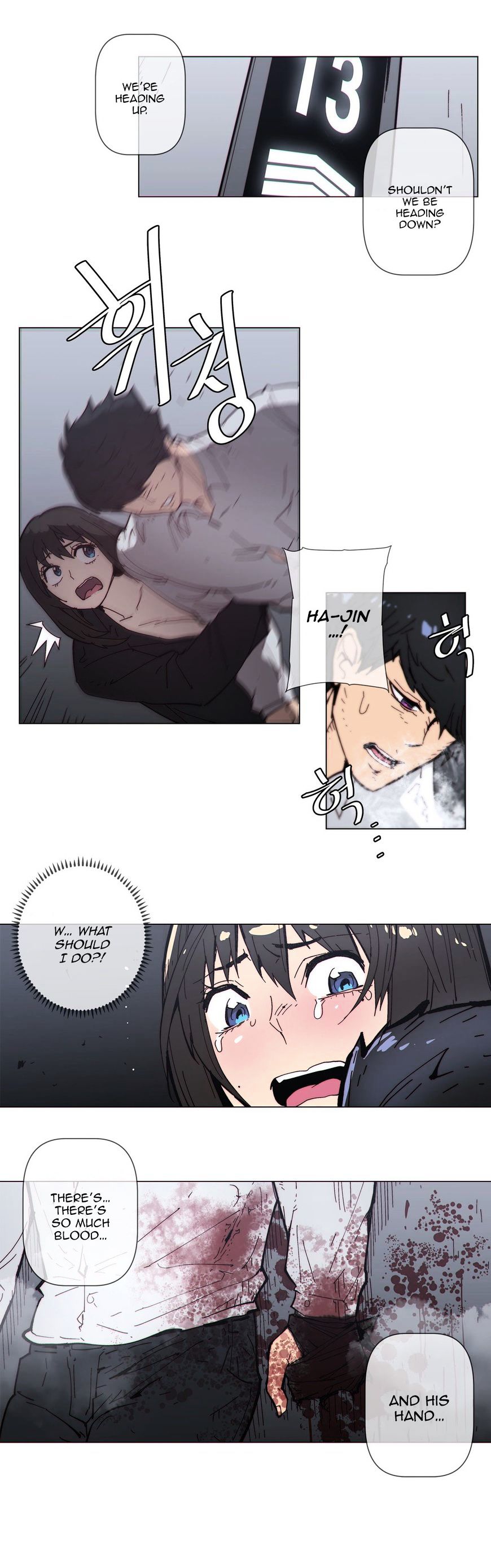 Household Affairs Chapter 63 image 4