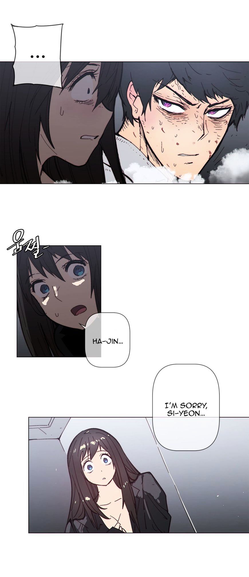 Household Affairs Chapter 63 image 5