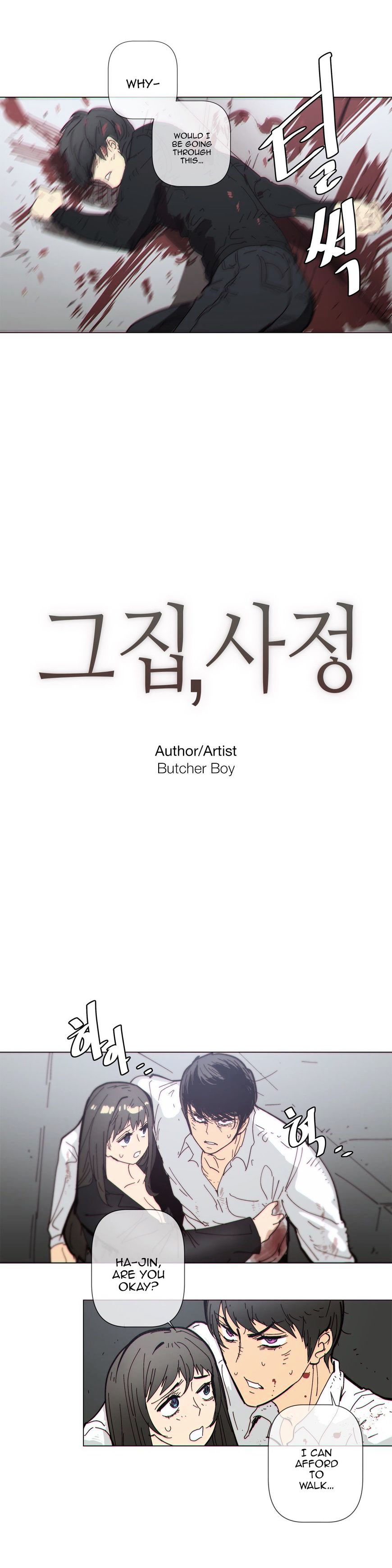 Household Affairs Chapter 64 image 2