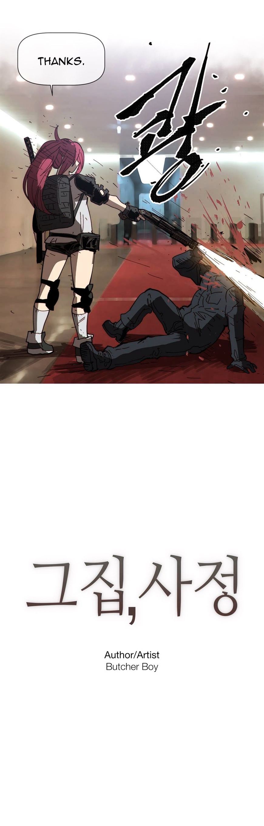 Household Affairs Chapter 65 image 2