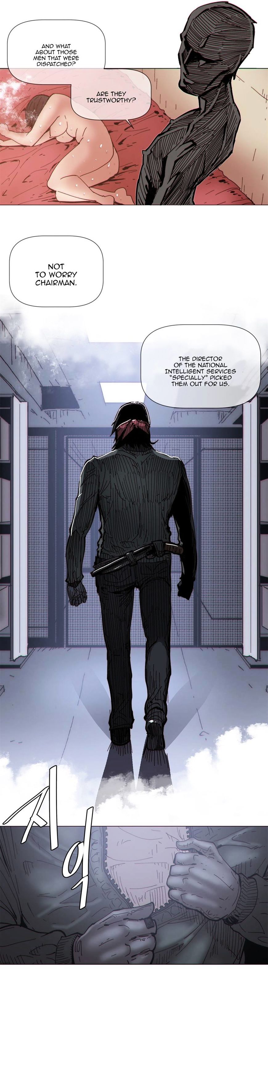 Household Affairs Chapter 66 image 5