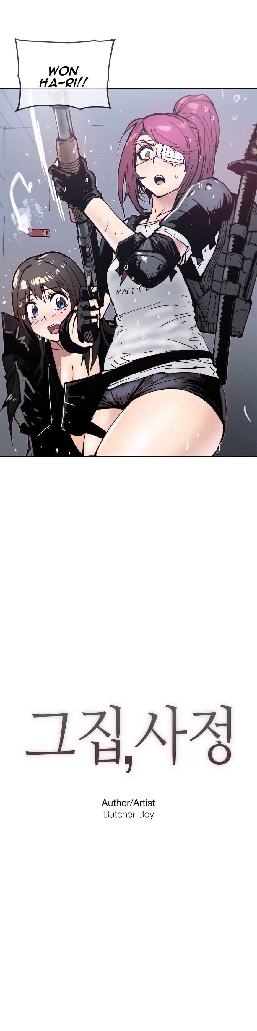 Household Affairs Chapter 68 image 1