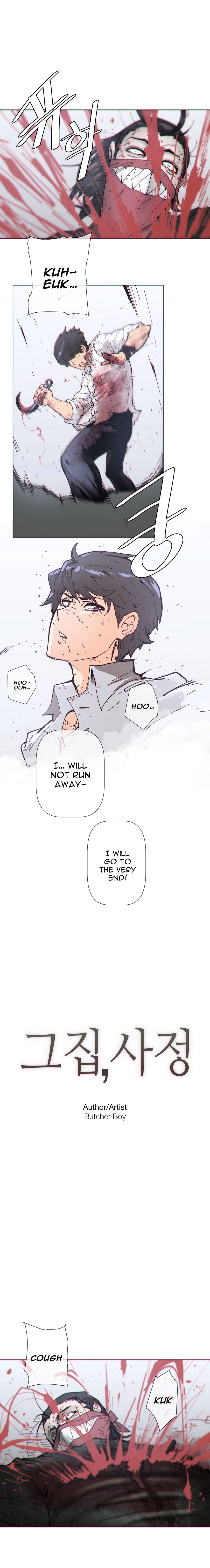 Household Affairs Chapter 73 image 1