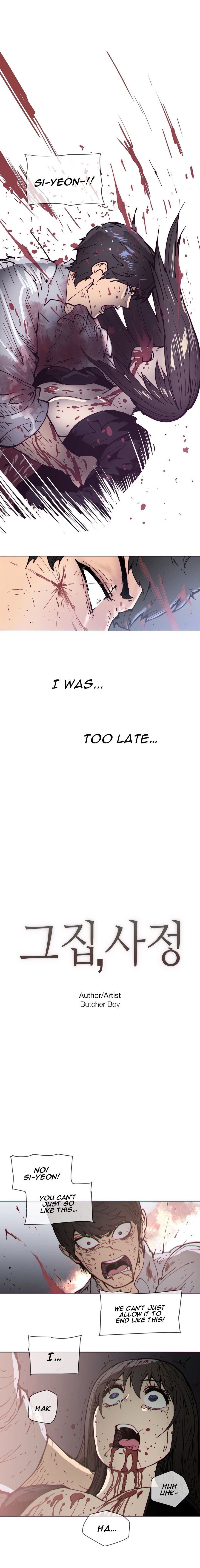 Household Affairs Chapter 74 image 2