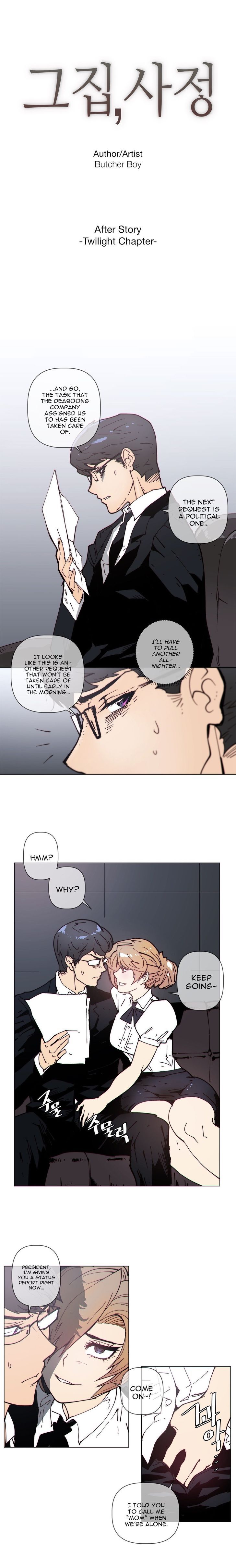 Household Affairs Chapter 77 image 1