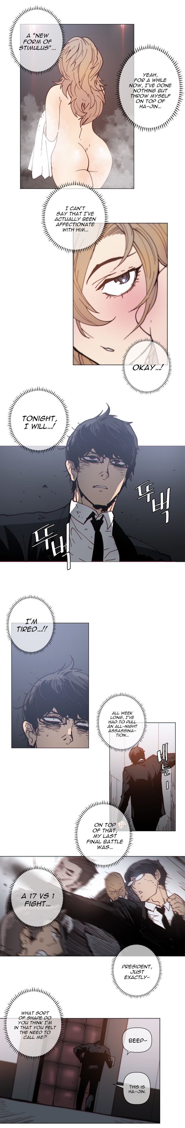 Household Affairs Chapter 77 image 8