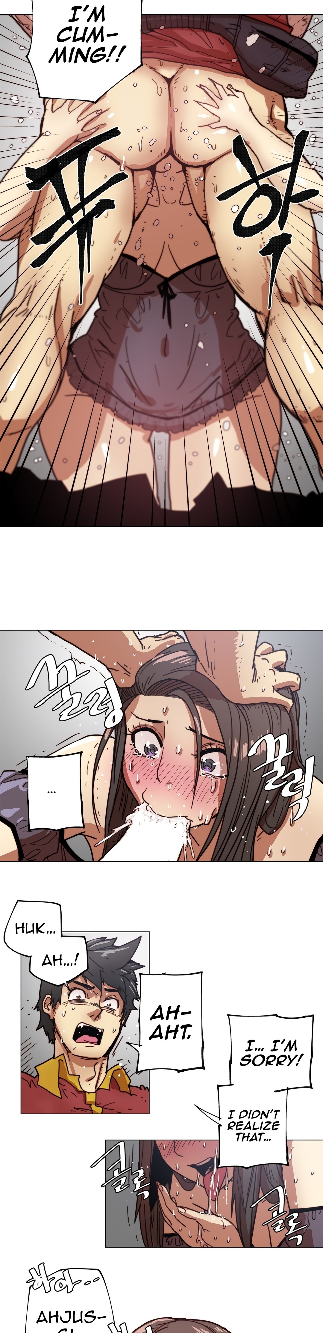 Household Affairs Chapter 78 image 9