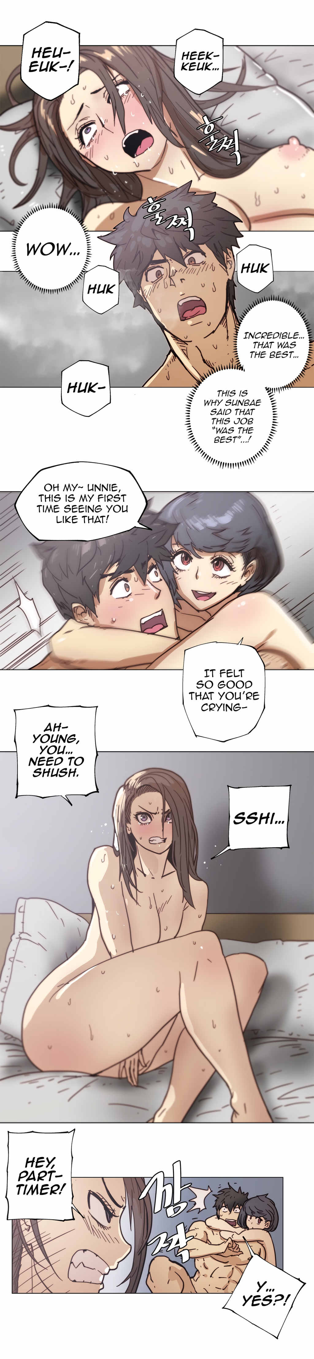 Household Affairs Chapter 79 image 4