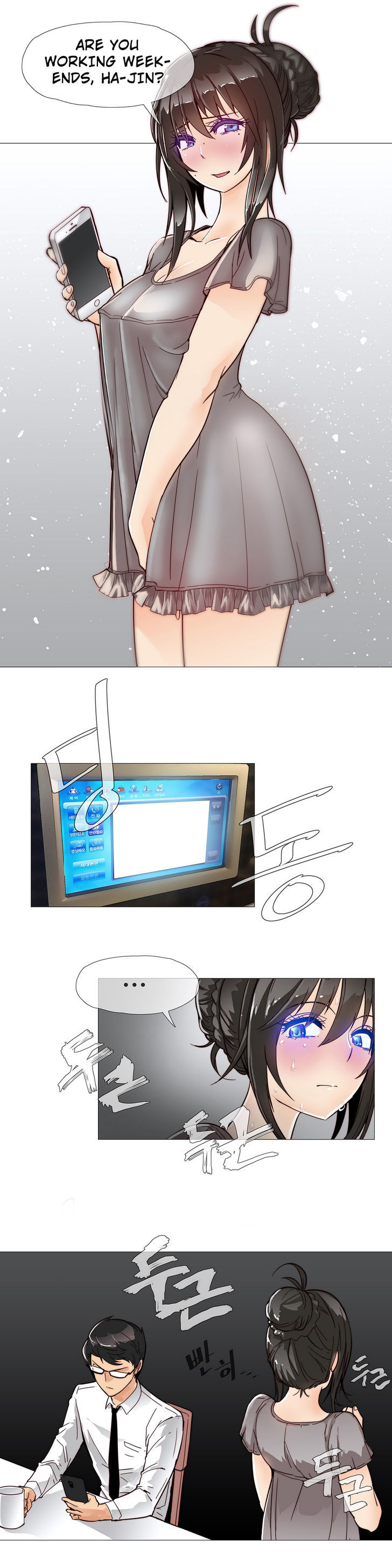 Household Affairs Chapter 8 image 10