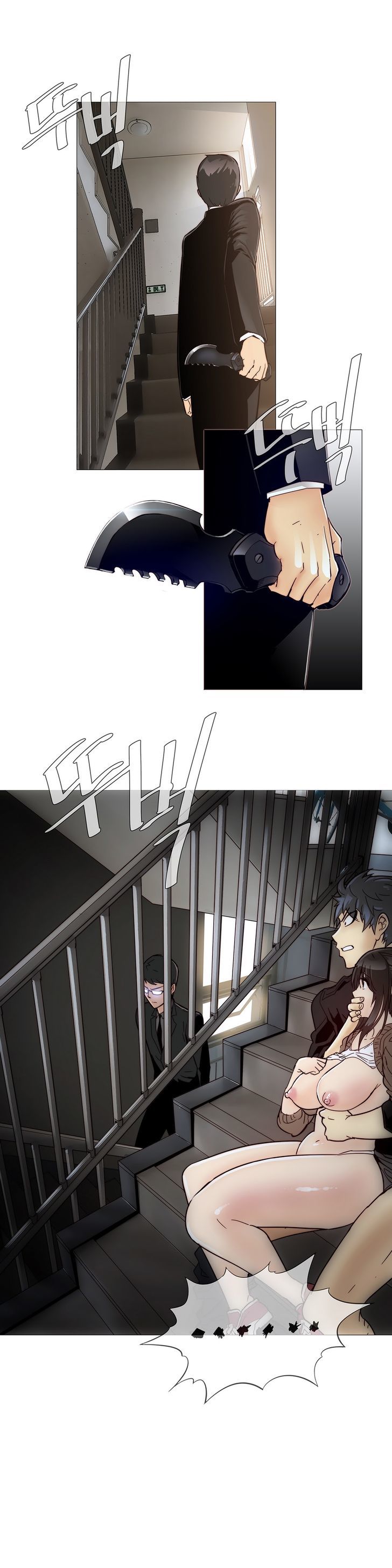 Household Affairs Chapter 8 image 1