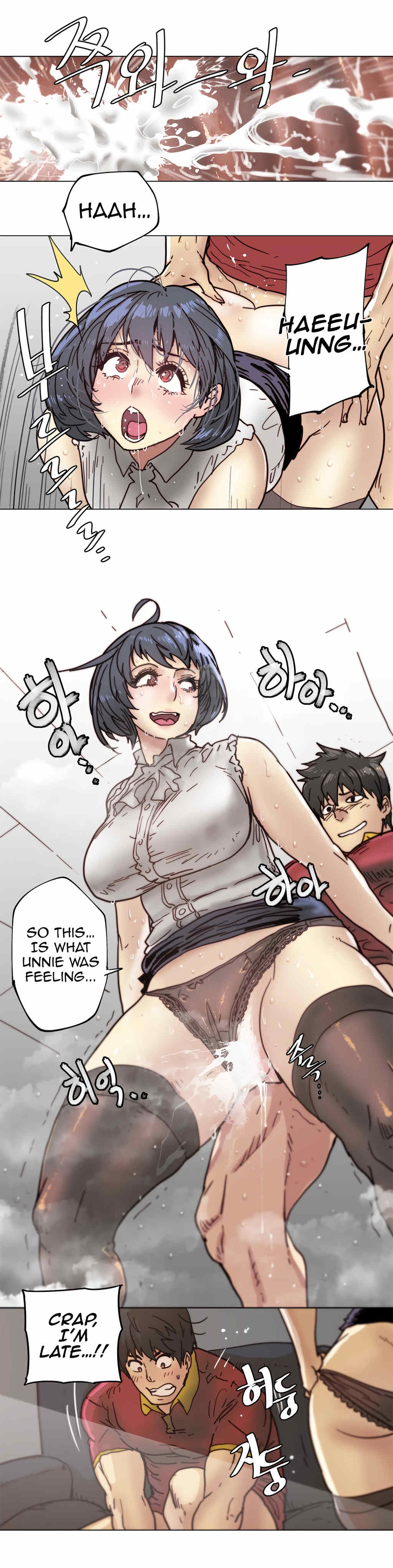 Household Affairs Chapter 80 image 12
