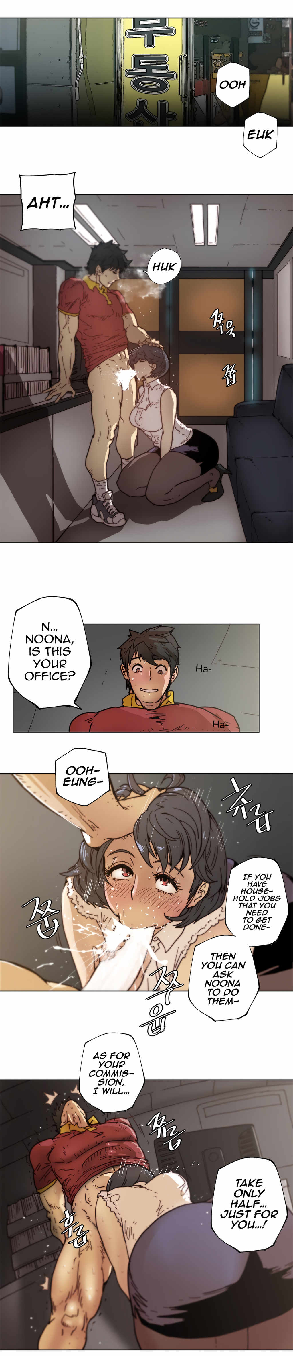 Household Affairs Chapter 80 image 8