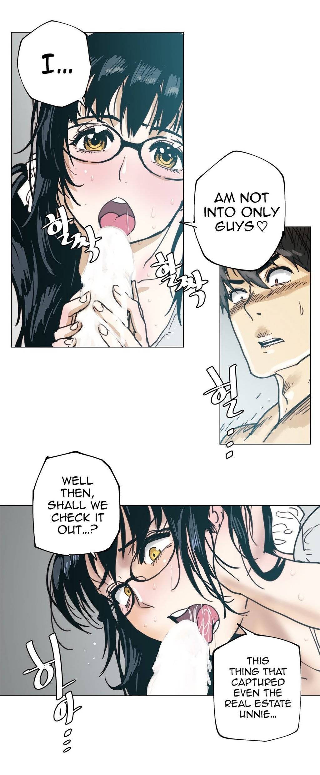 Household Affairs Chapter 81 image 9