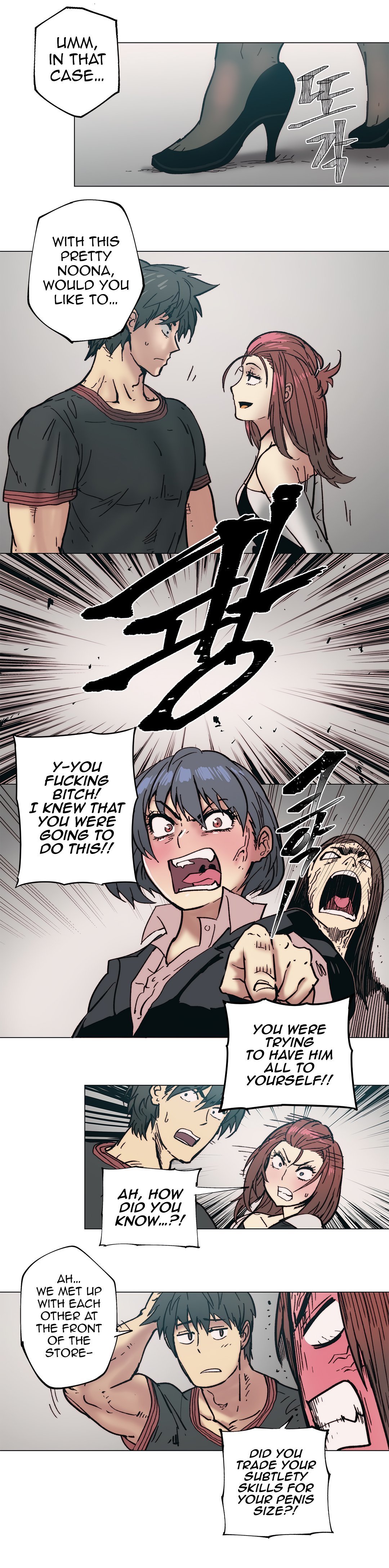 Household Affairs Chapter 84 image 9