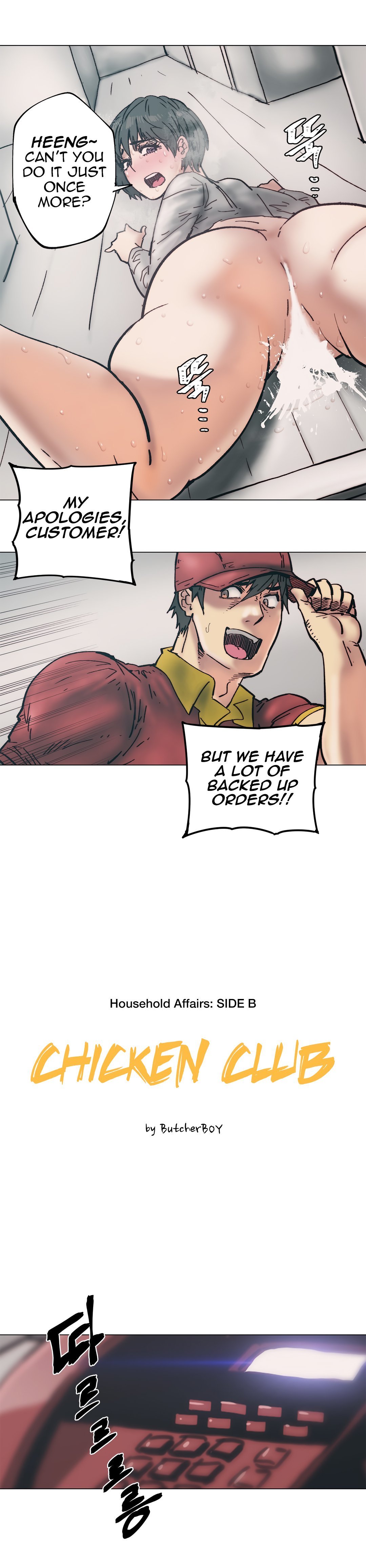 Household Affairs Chapter 84 image 2
