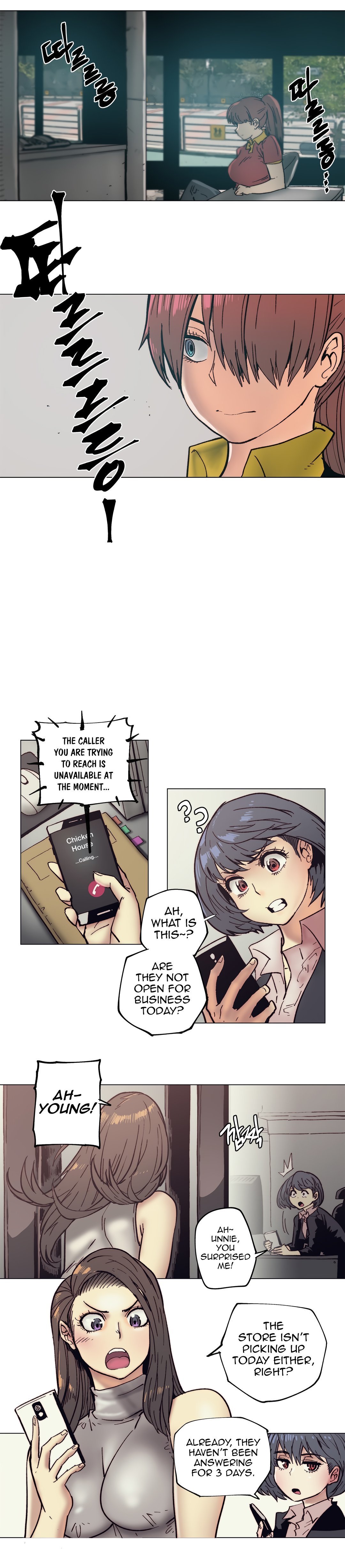Household Affairs Chapter 84 image 3
