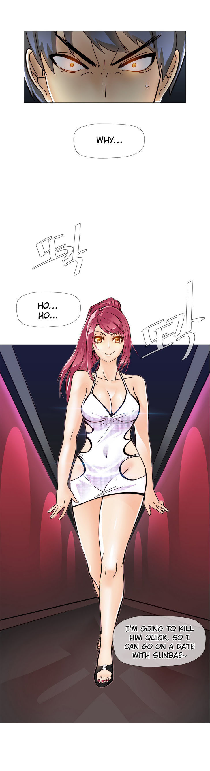 Household Affairs Chapter 9 image 23