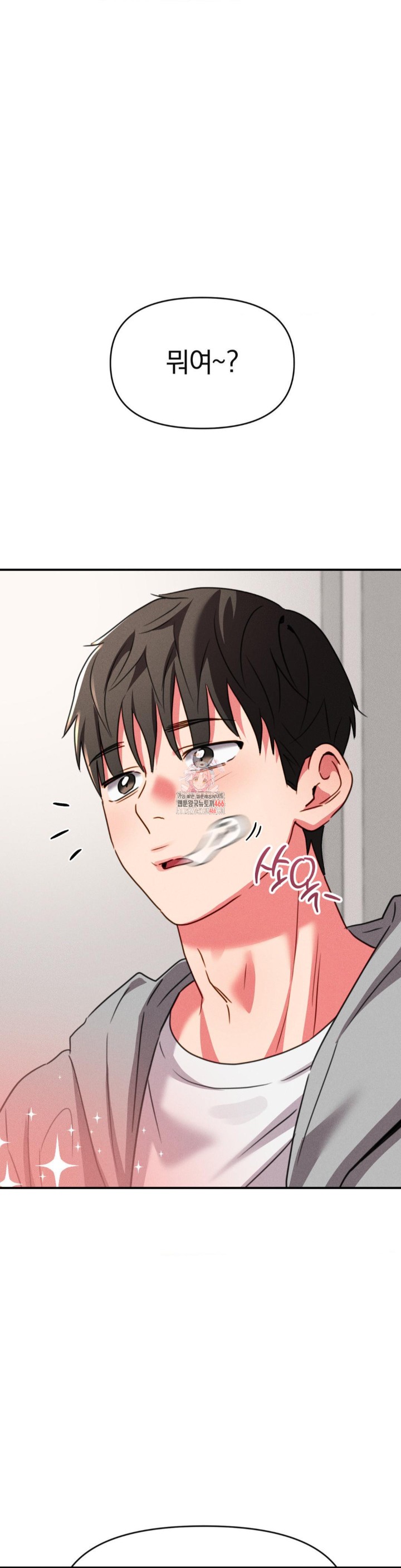 Sex for Survival Raw Chapter 15 image 0