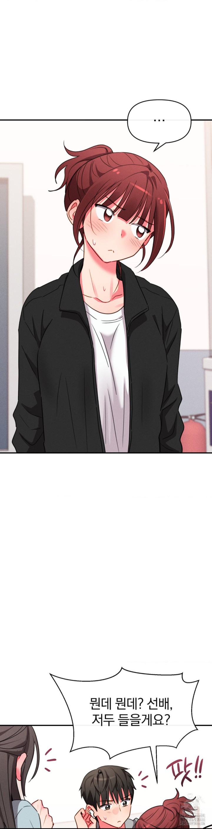 Sex for Survival Raw Chapter 15 image 23