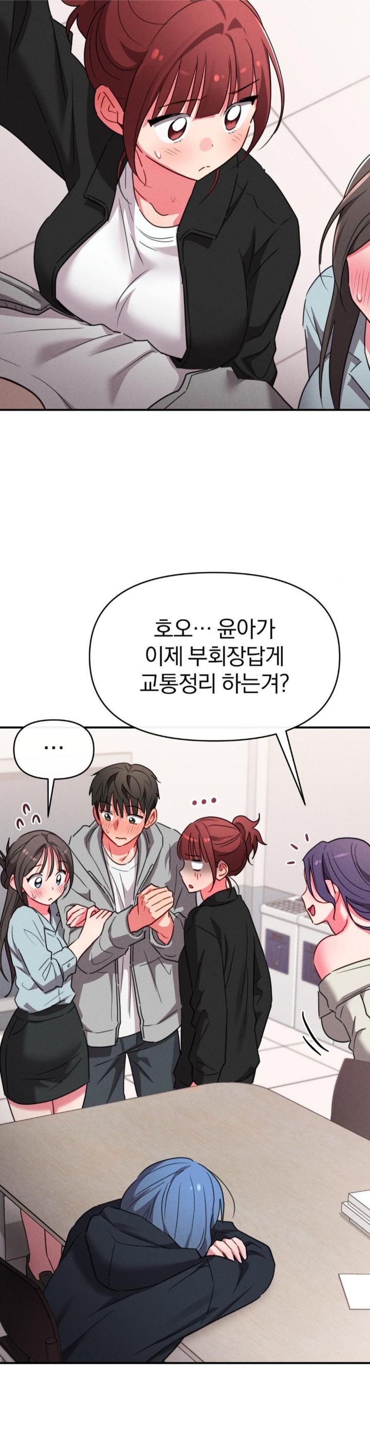 Sex for Survival Raw Chapter 15 image 27