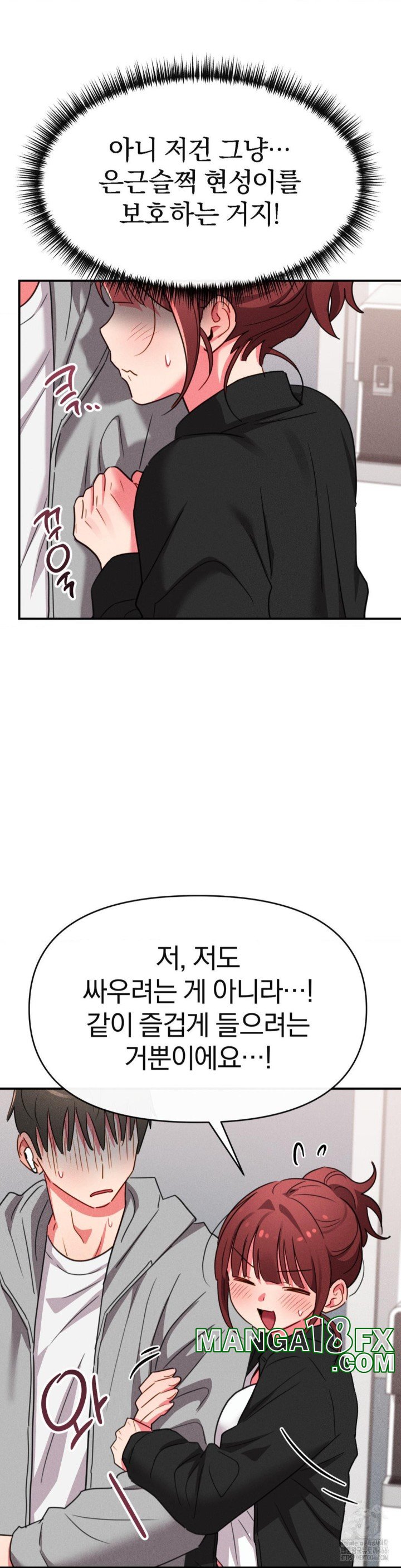 Sex for Survival Raw Chapter 15 image 28