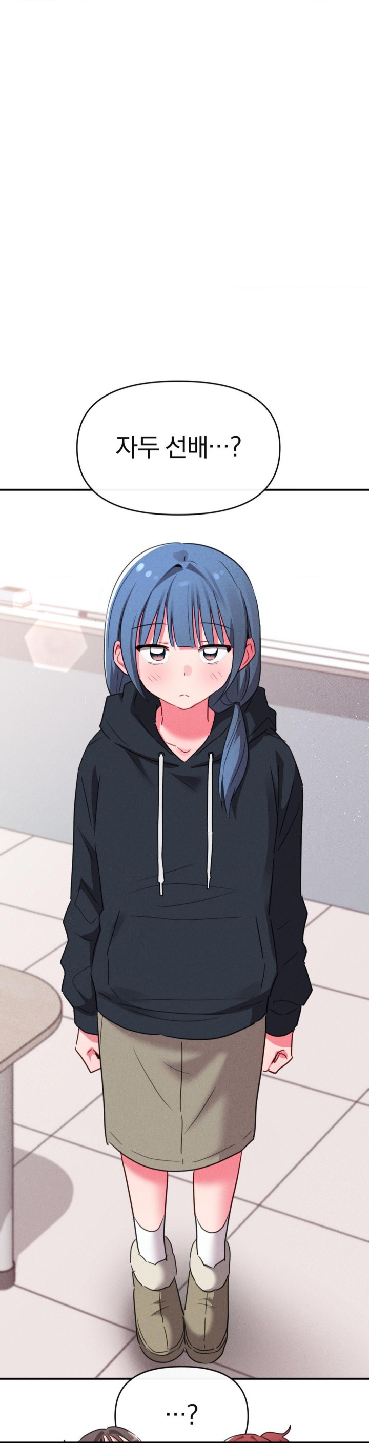 Sex for Survival Raw Chapter 15 image 34
