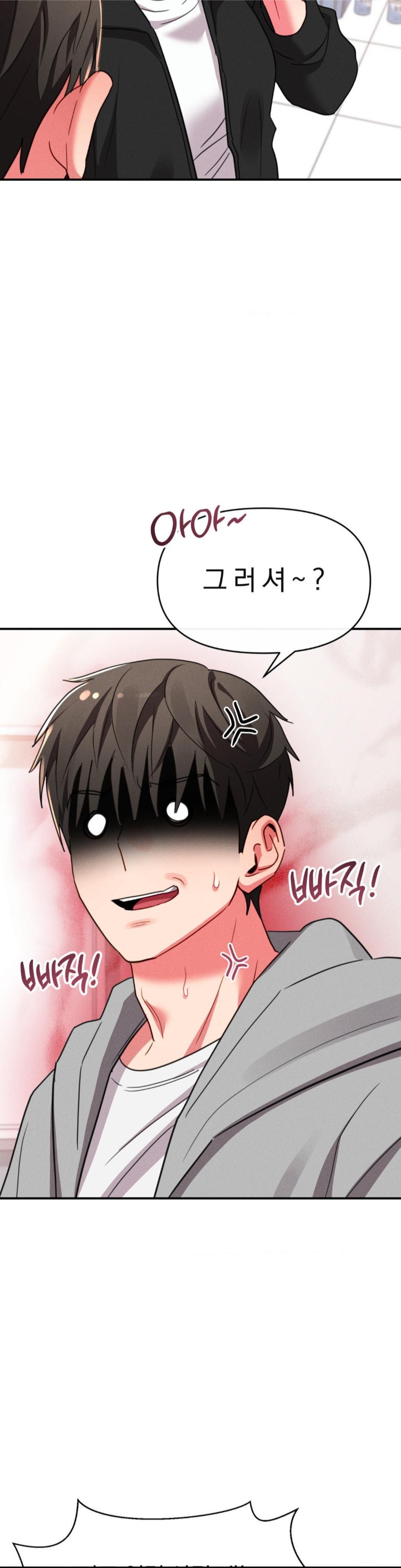 Sex for Survival Raw Chapter 15 image 5