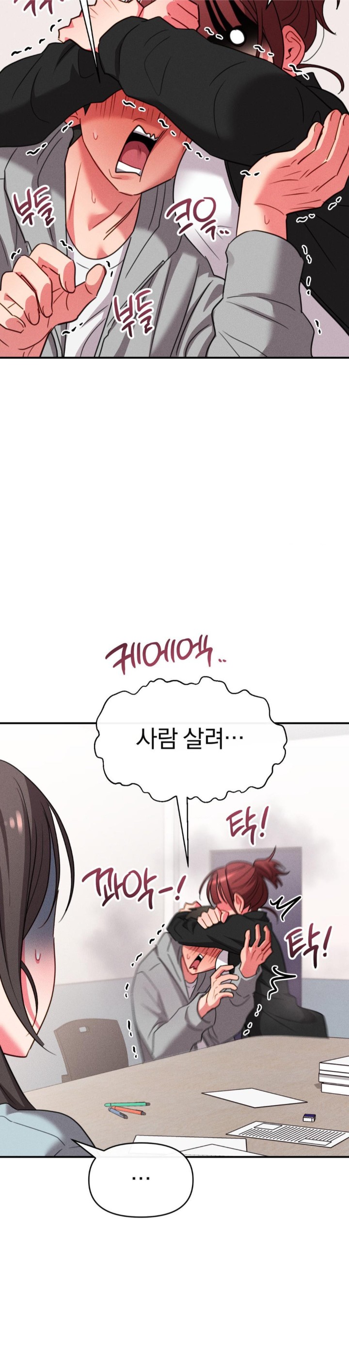 Sex for Survival Raw Chapter 15 image 8