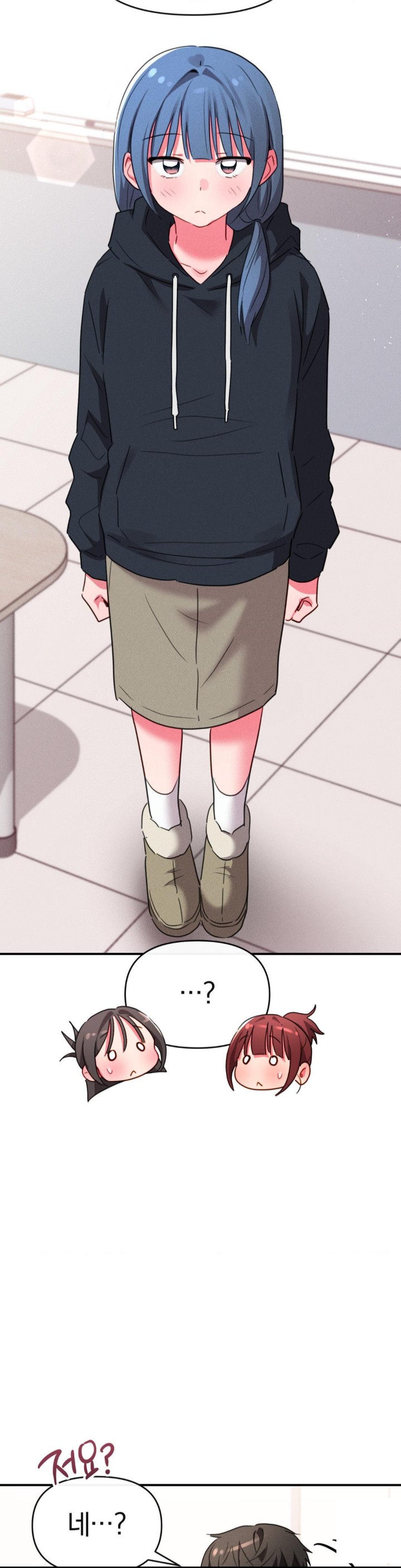Sex for Survival Raw Chapter 16 image 1