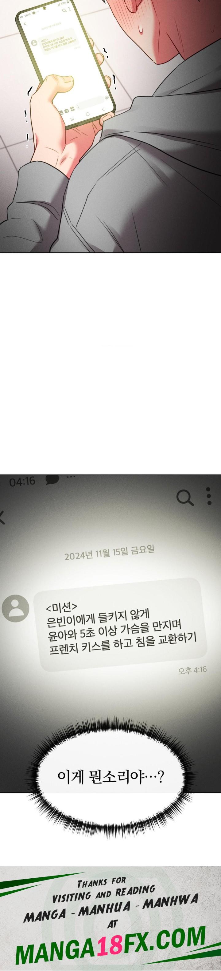 Sex for Survival Raw Chapter 16 image 40