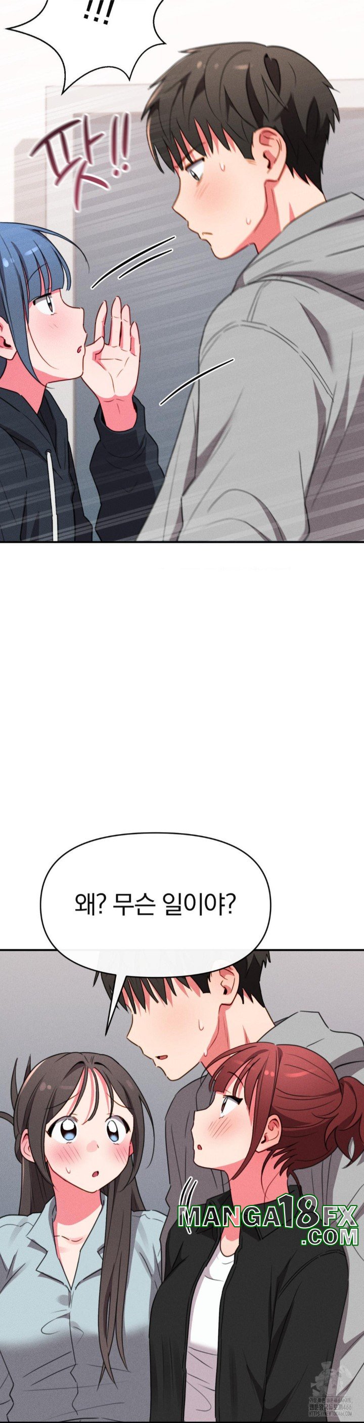 Sex for Survival Raw Chapter 16 image 5