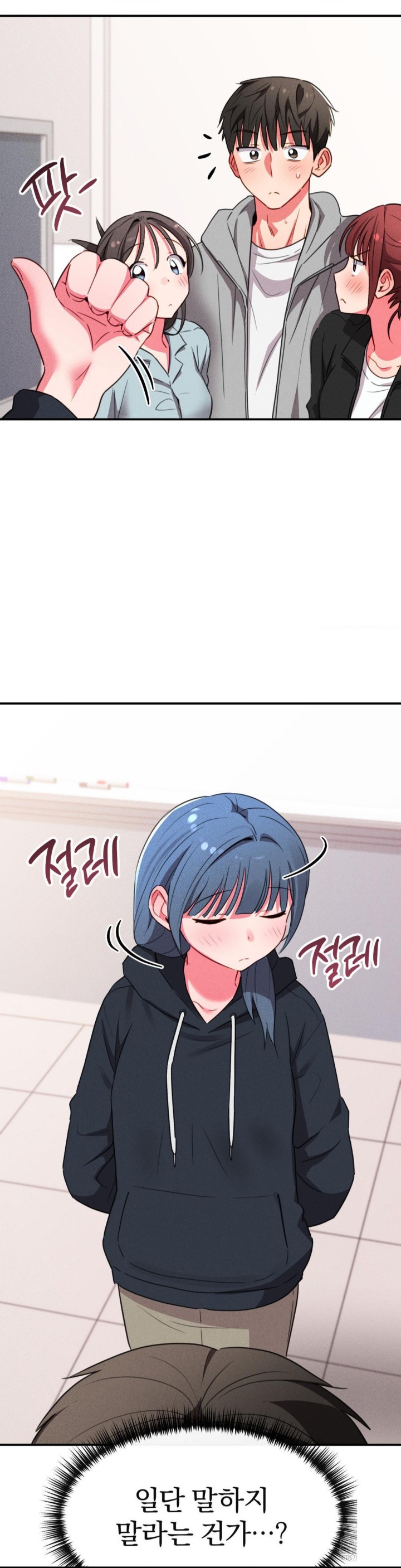 Sex for Survival Raw Chapter 16 image 7
