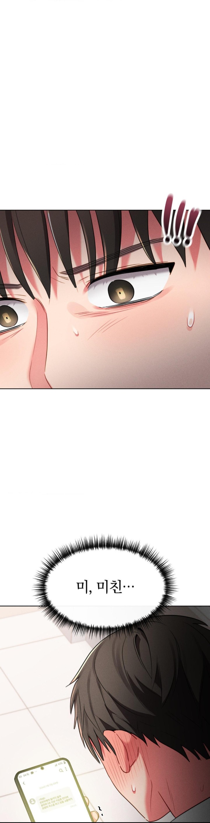 Sex for Survival Raw Chapter 17 image 0