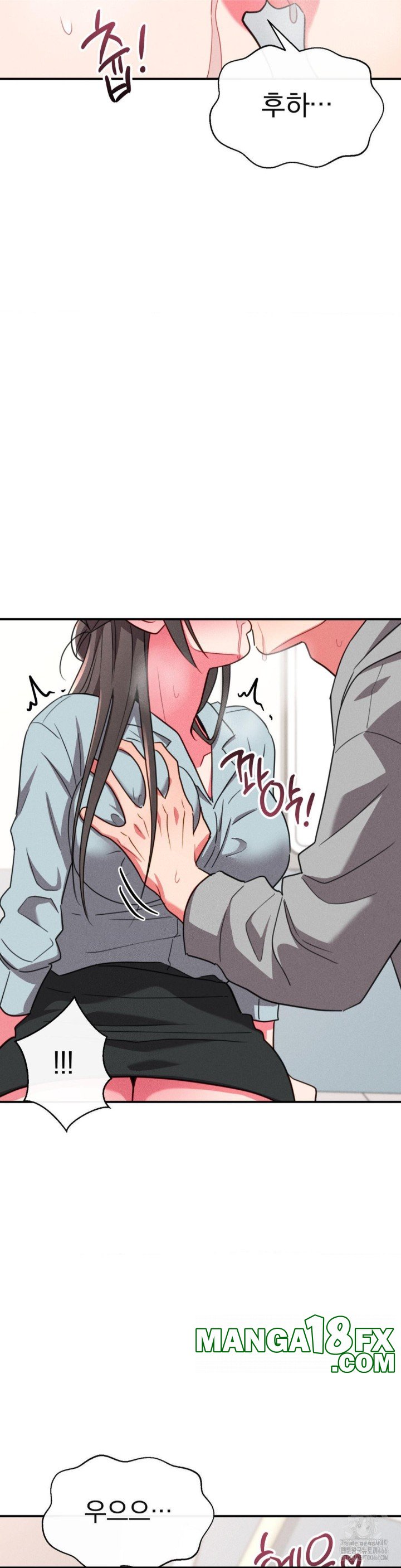 Sex for Survival Raw Chapter 17 image 9