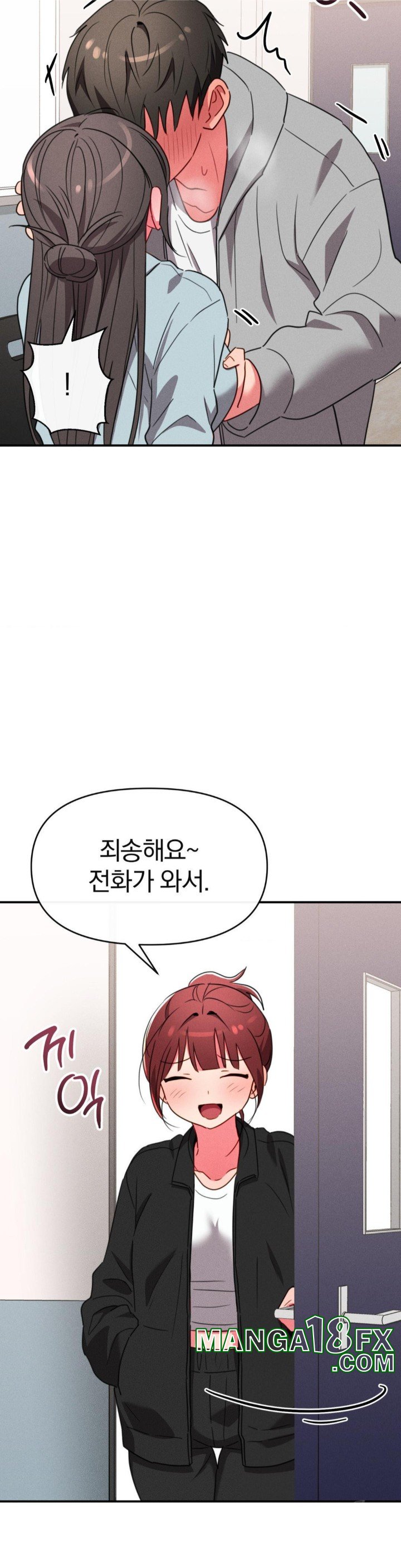 Sex for Survival Raw Chapter 17 image 14