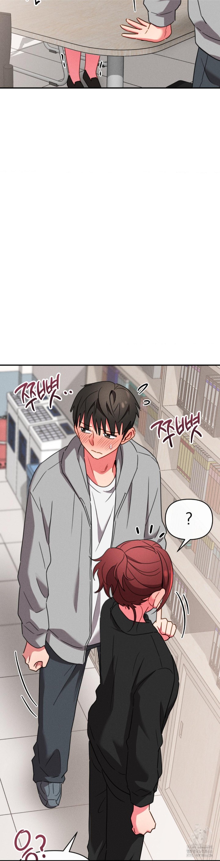 Sex for Survival Raw Chapter 17 image 20
