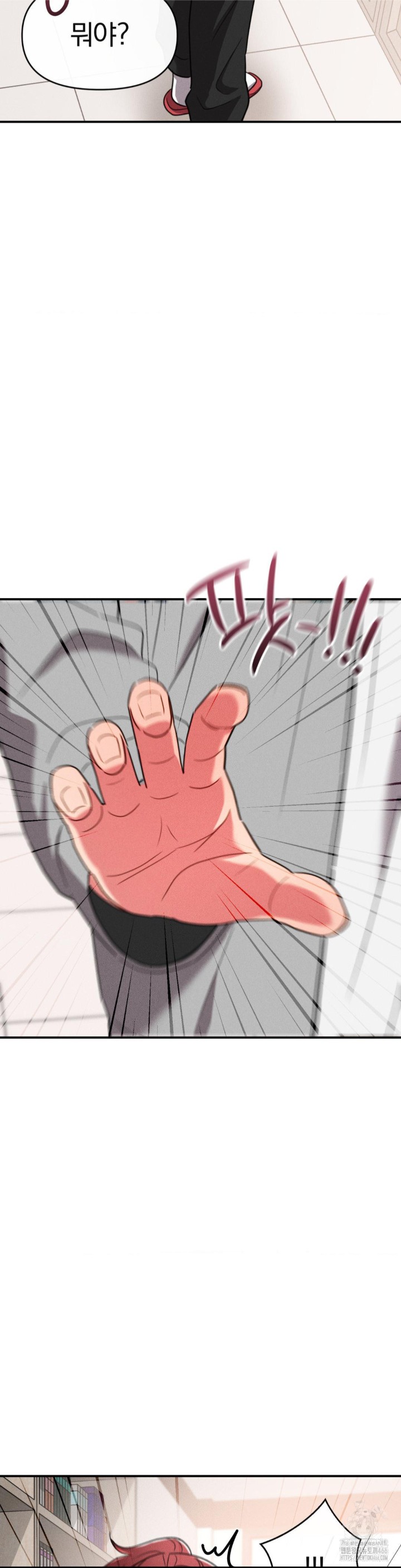 Sex for Survival Raw Chapter 17 image 21